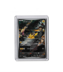 Pikachu | 151