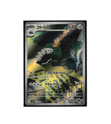 Lairon | Mask Of Change