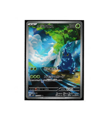 Heracross | Clay Burst