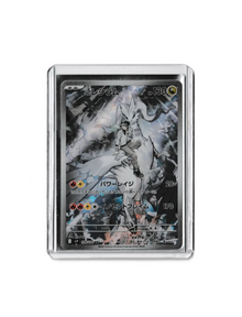 N's Reshiram | Battle Partners