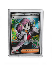 Lacey | Stellar Miracle