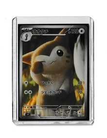 Furret | Battle Partners