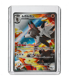 Lycanroc | Battle Partners